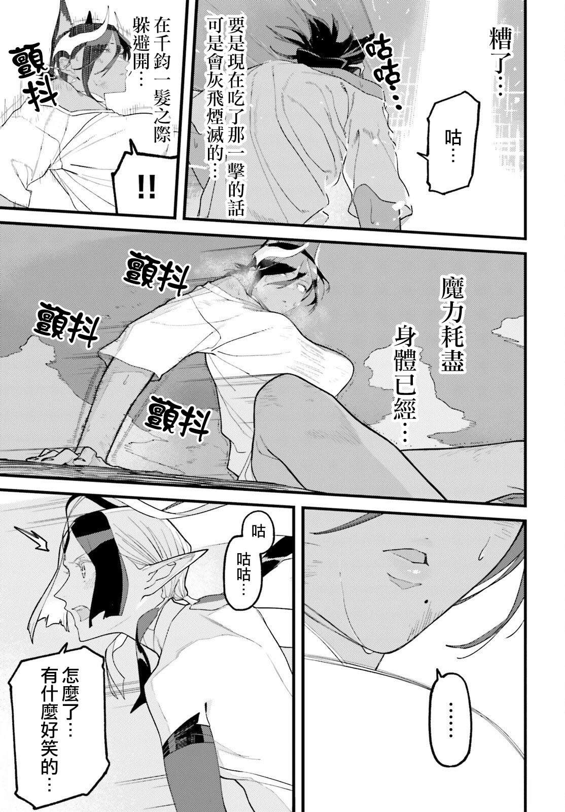 第7话24
