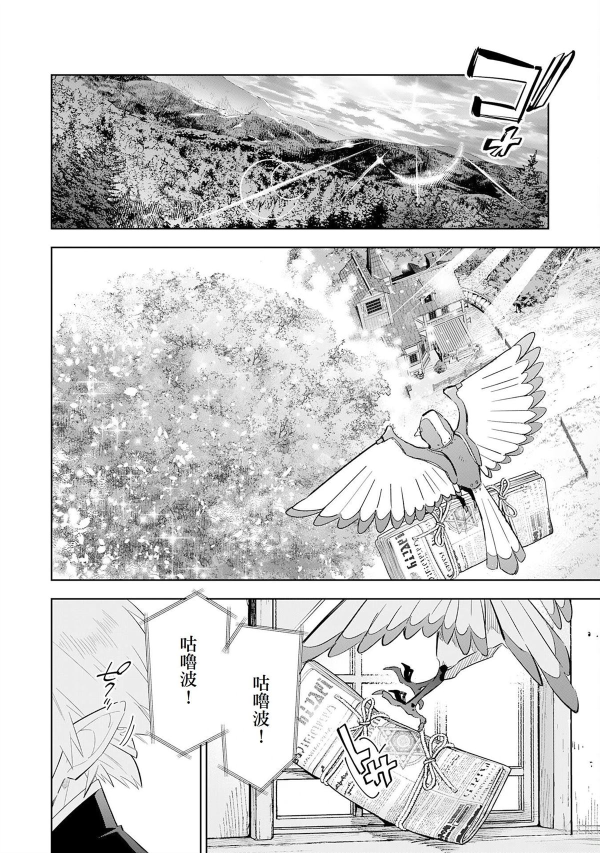 第26话1