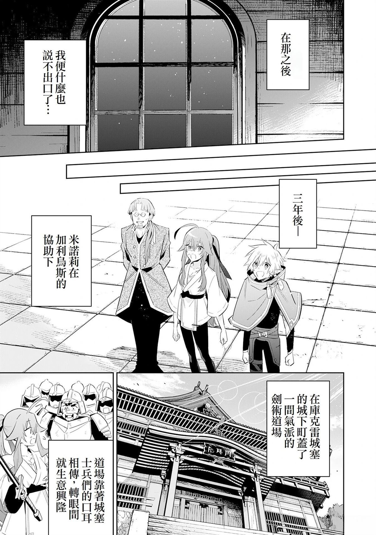 第26话22