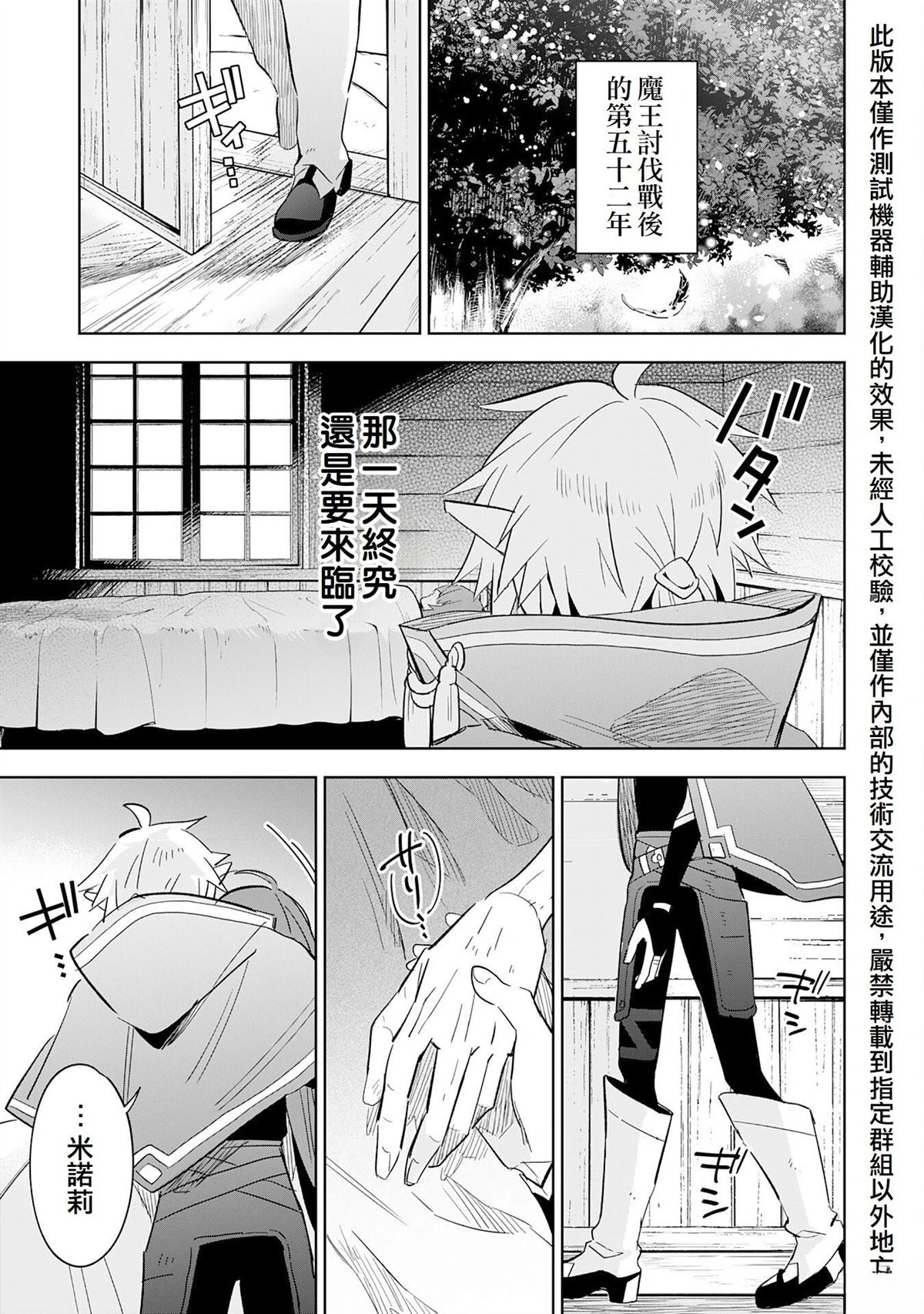 第26话26