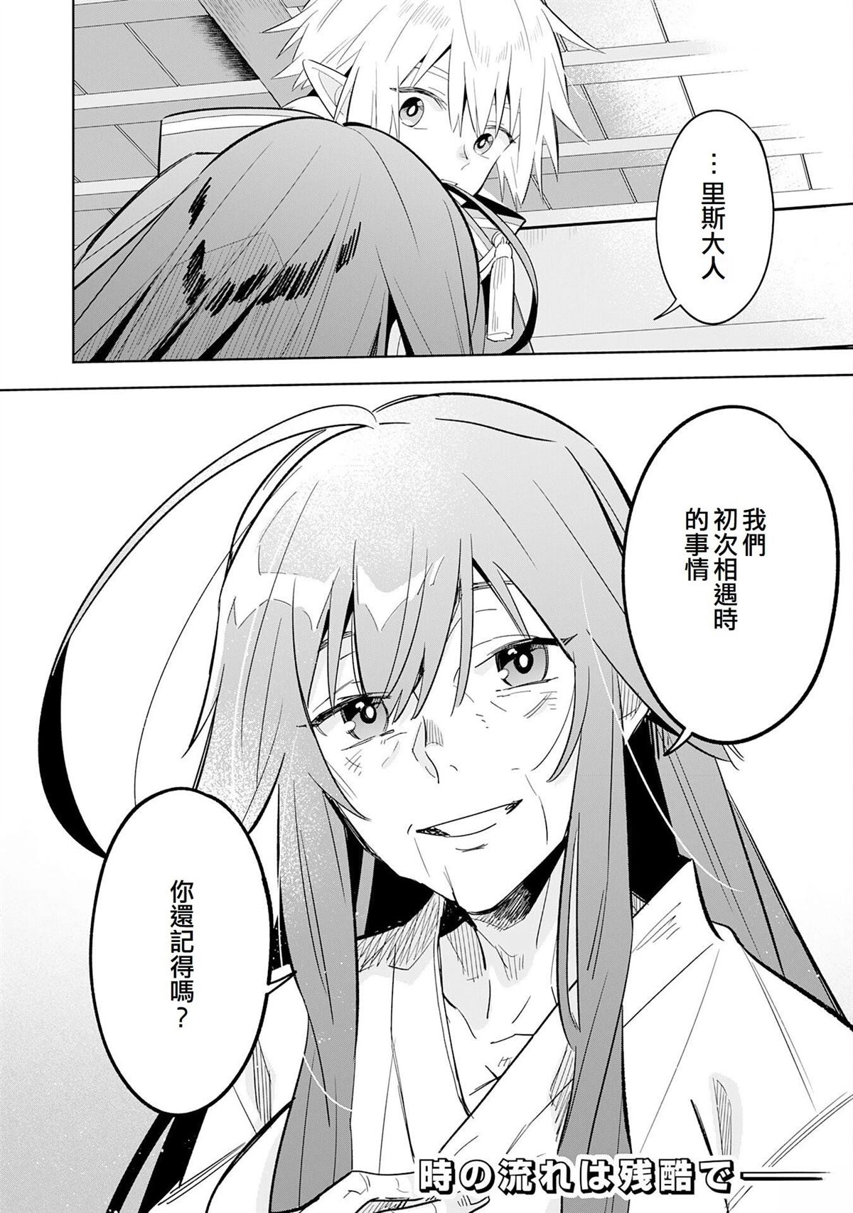 第26话27