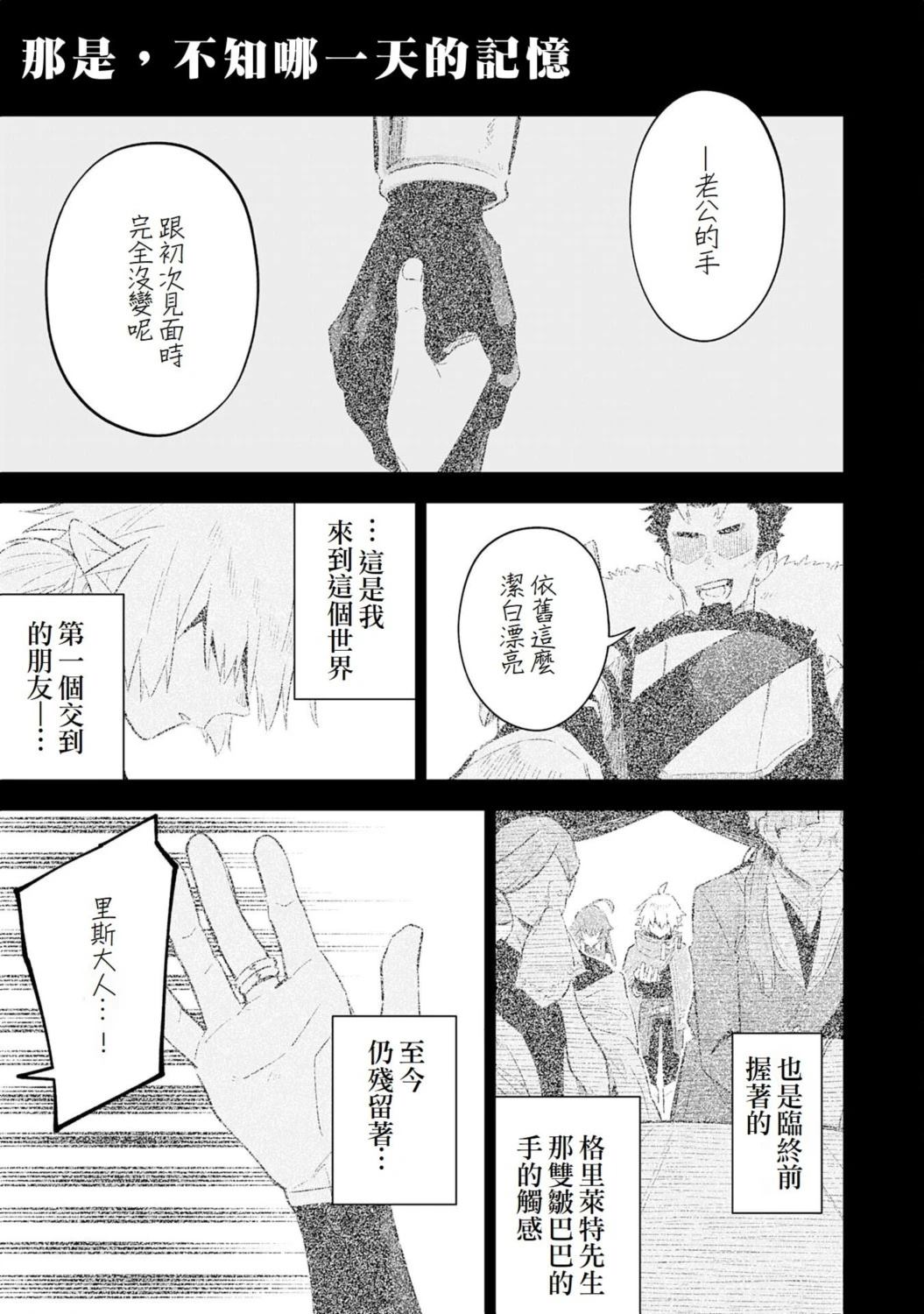 第27话0