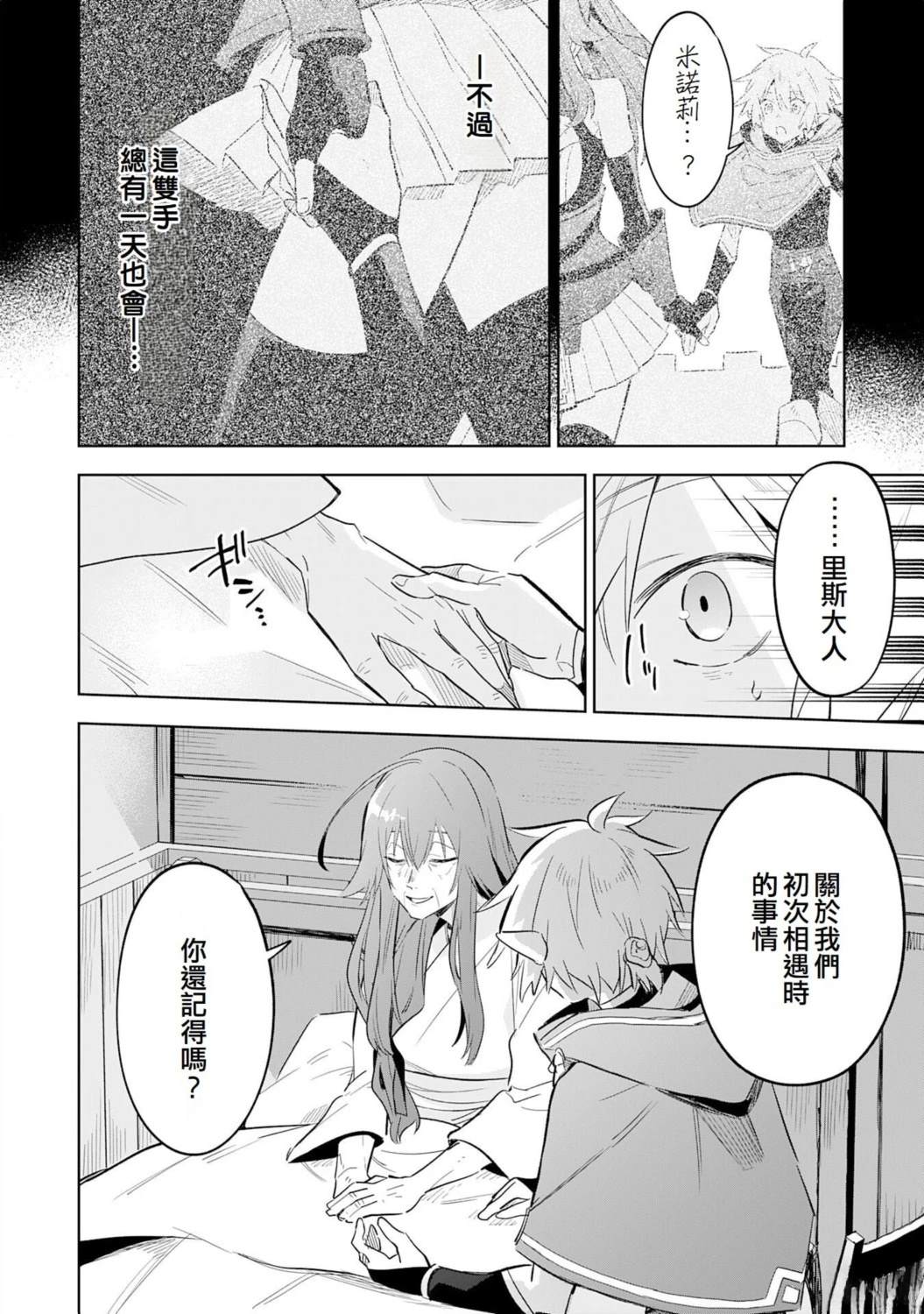 第27话1