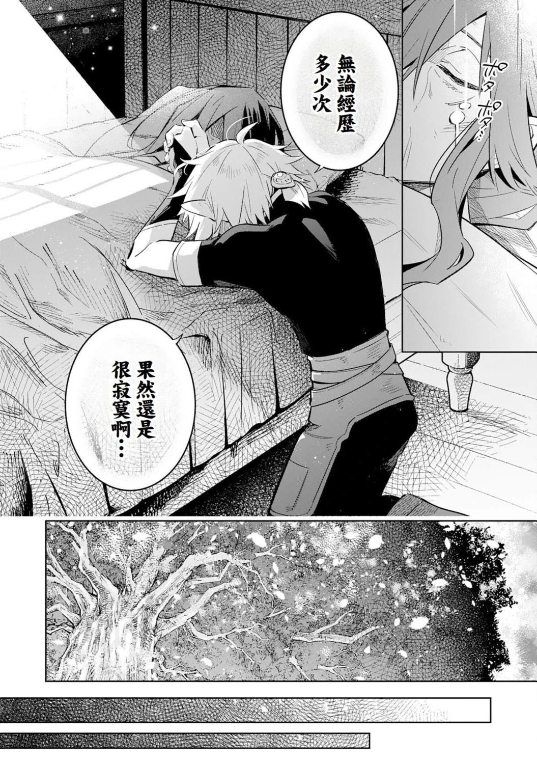 第27话17