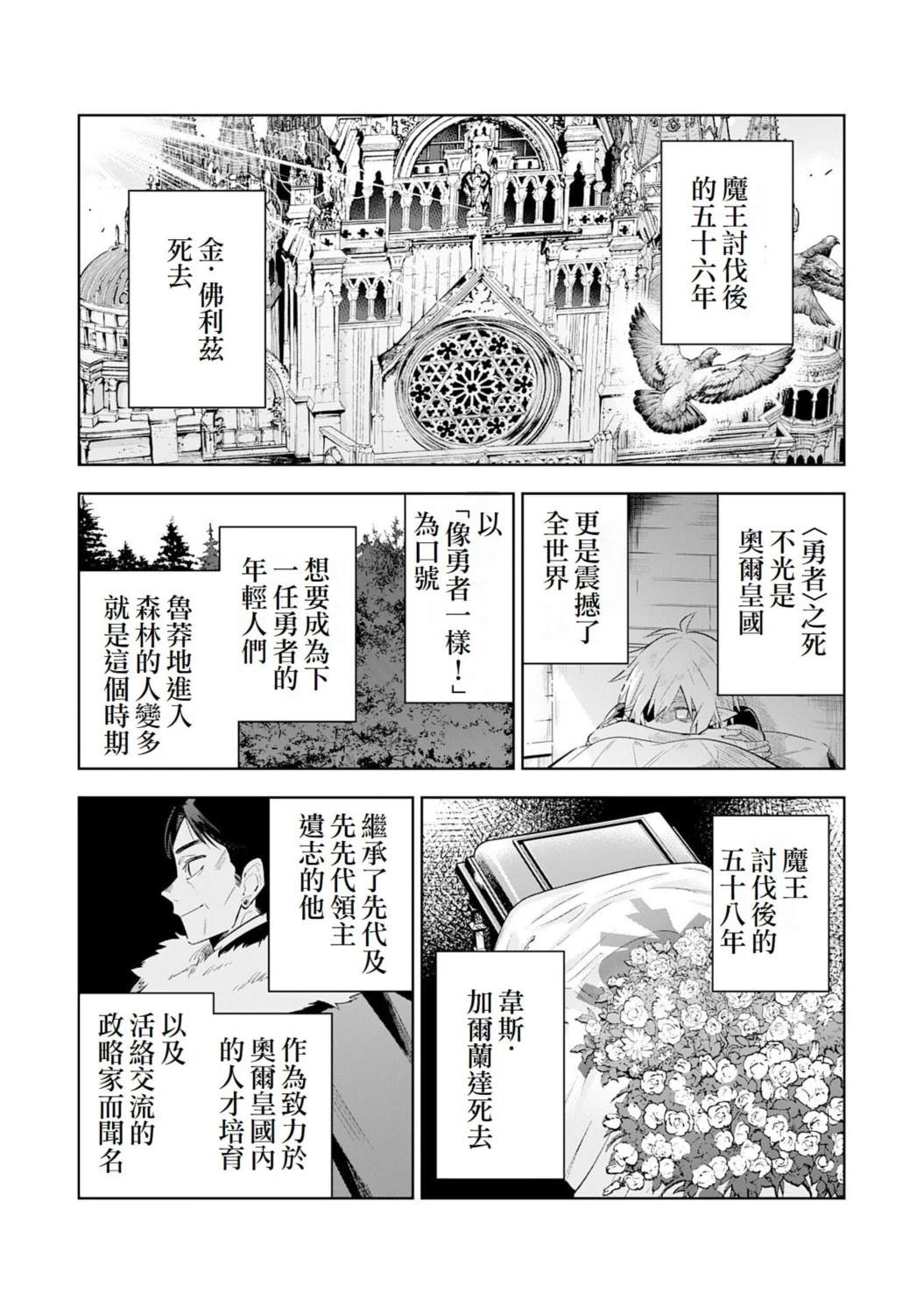 第27话18