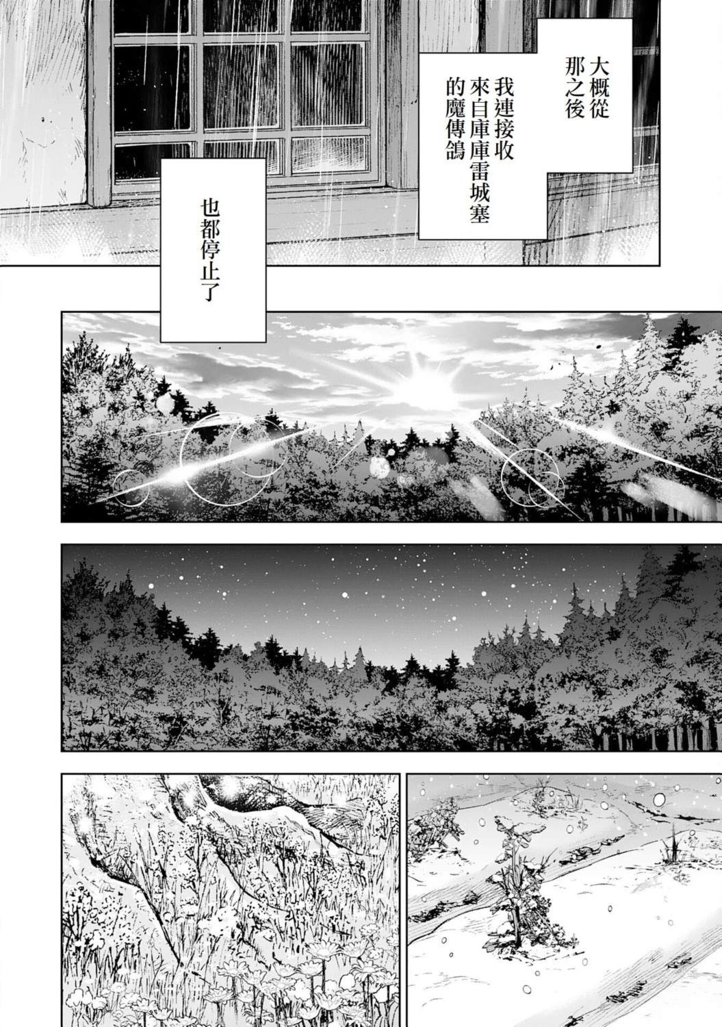 第27话19