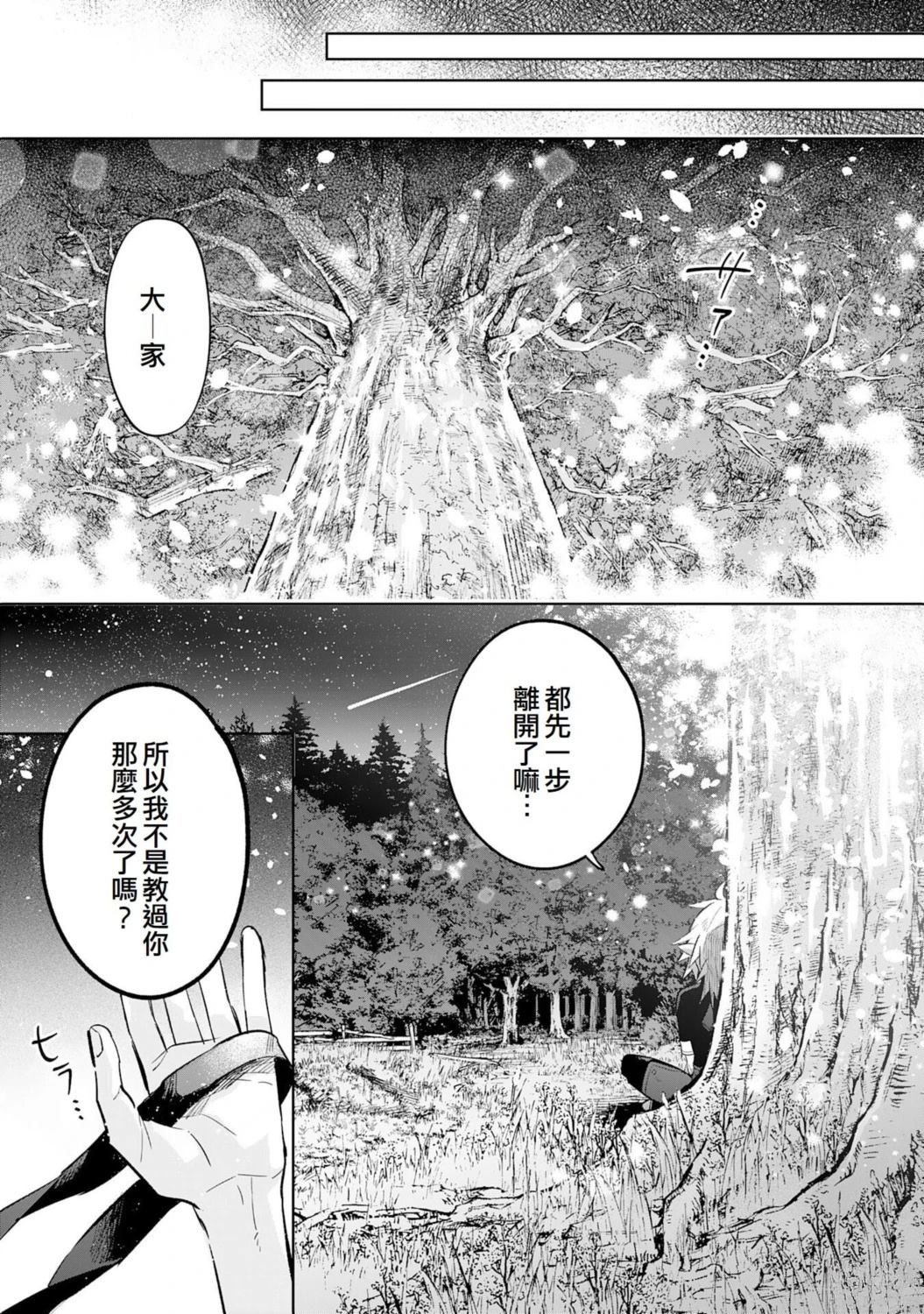 第27话20