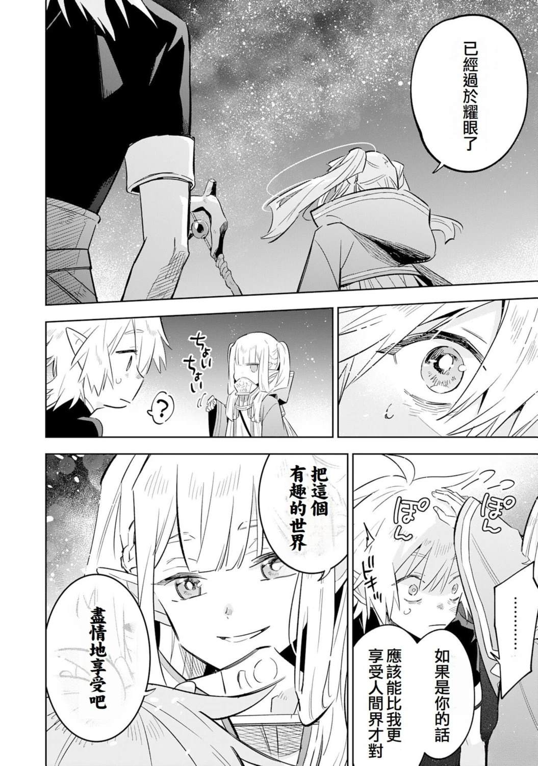 第27话27