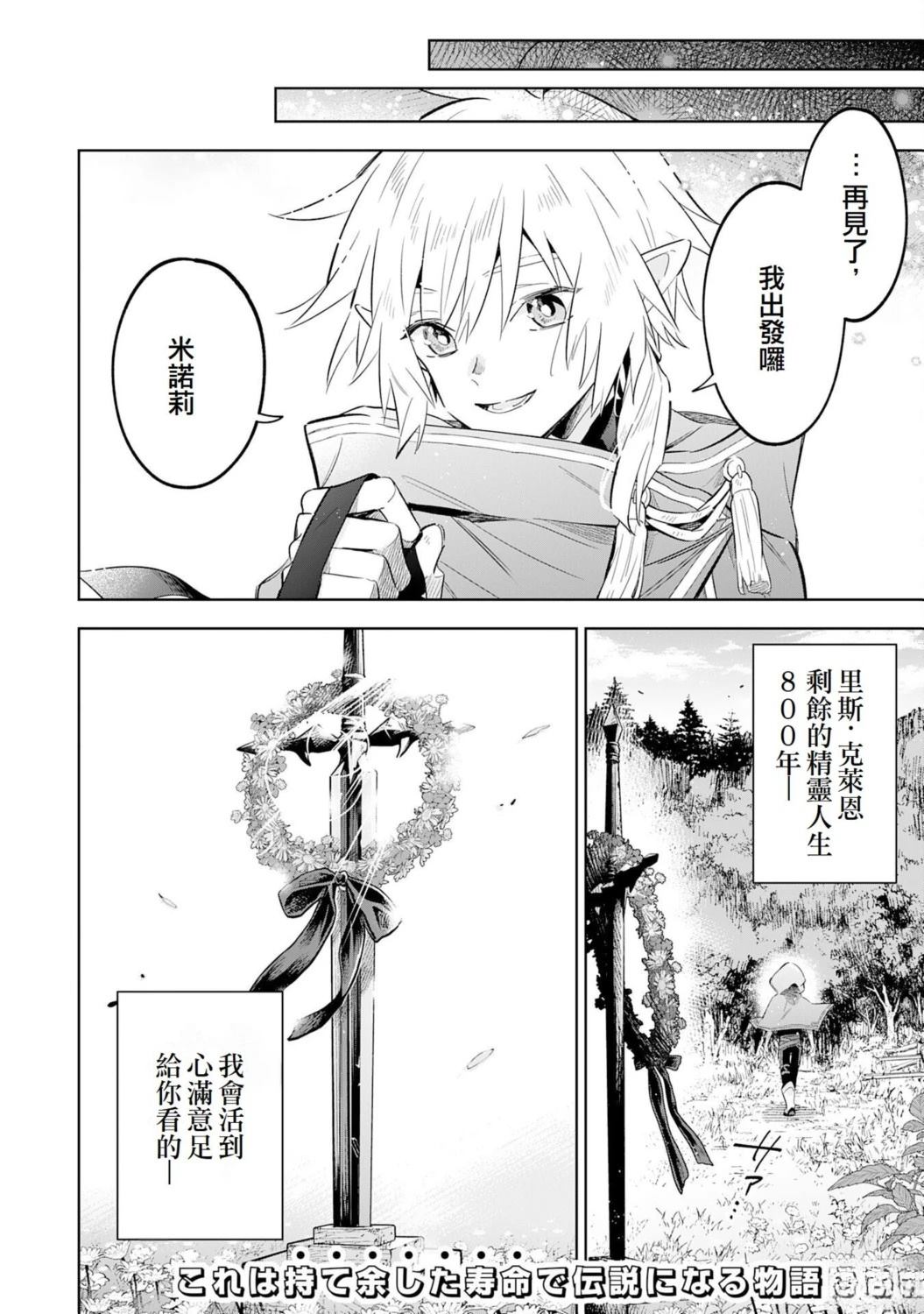 第27话31