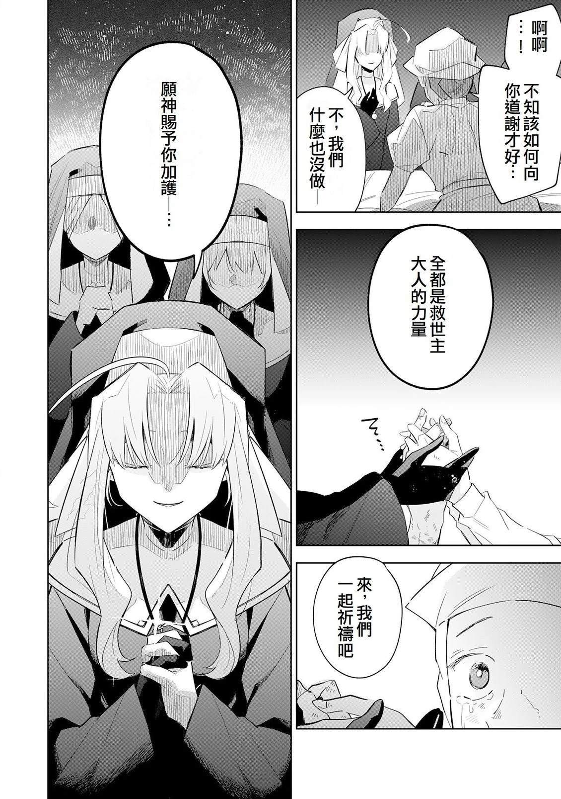 第28话1