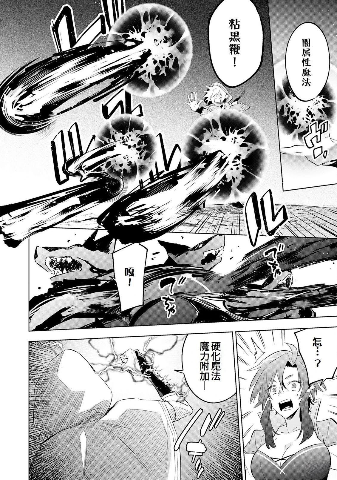 第28话15