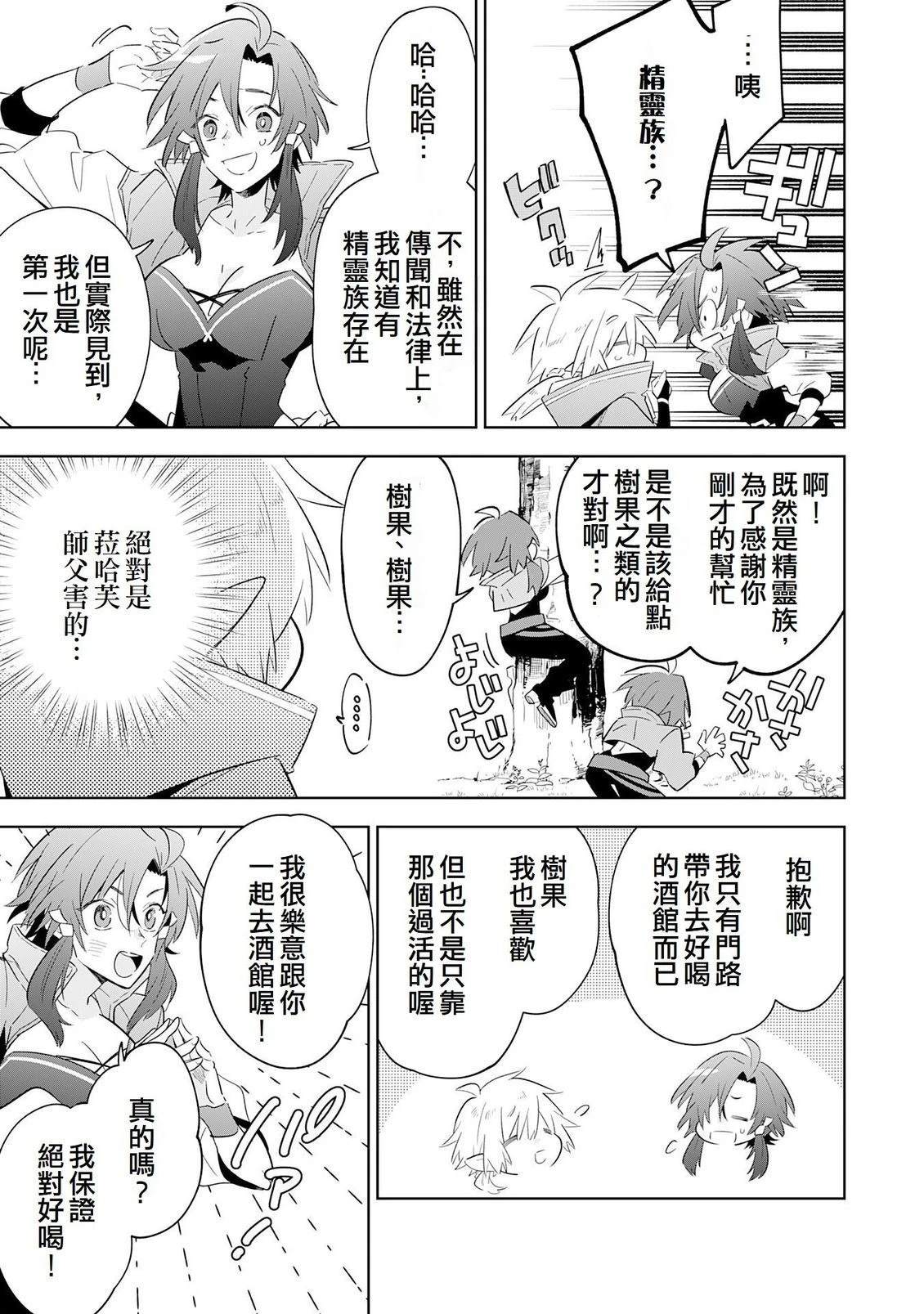 第28话18