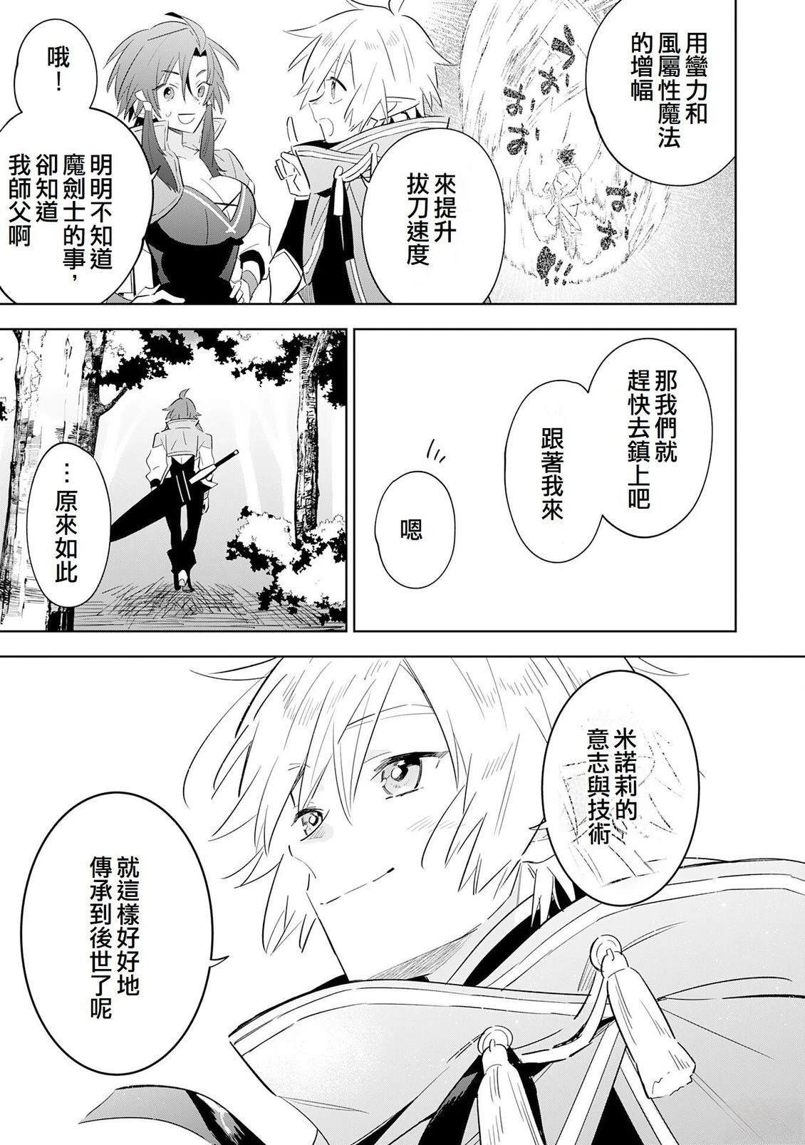 第28话20