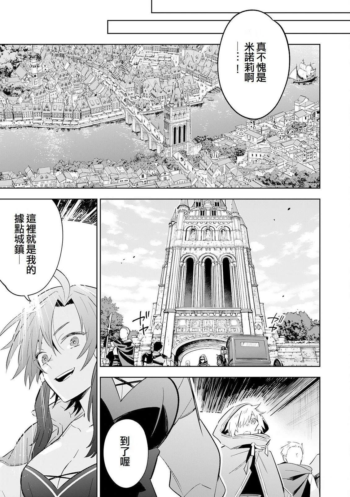 第28话22