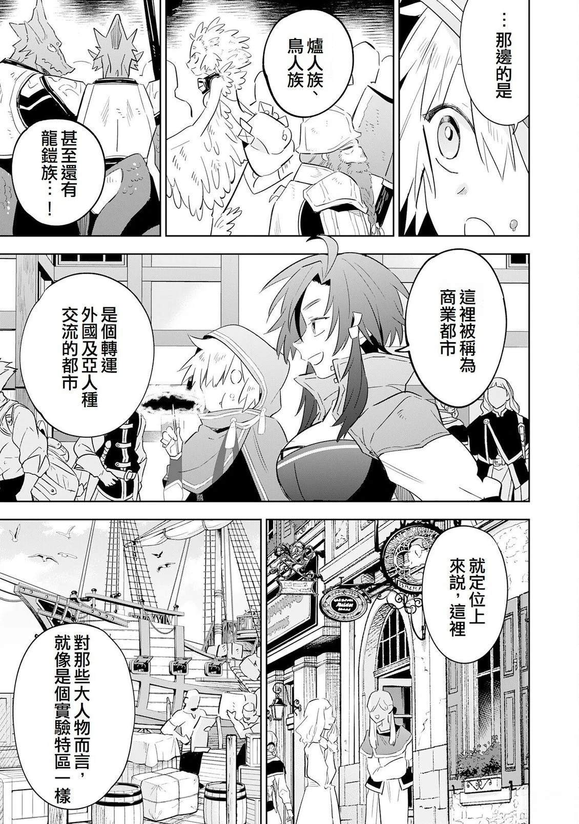 第28话24