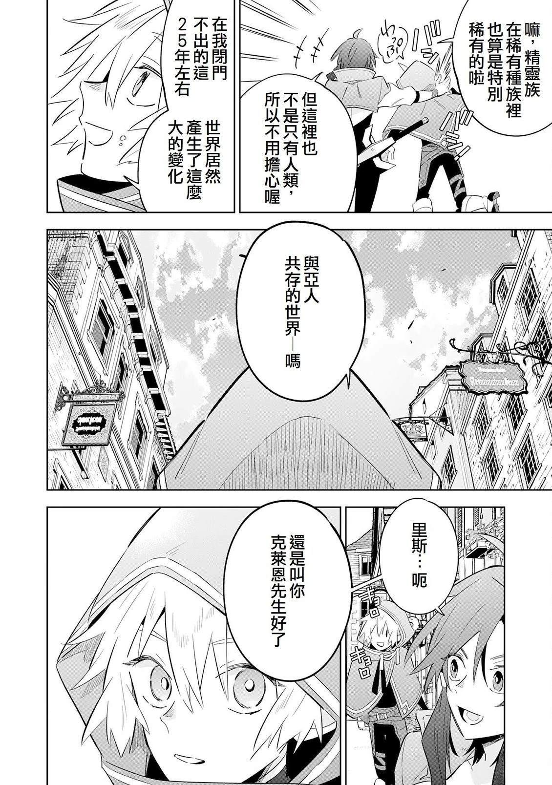 第28话25