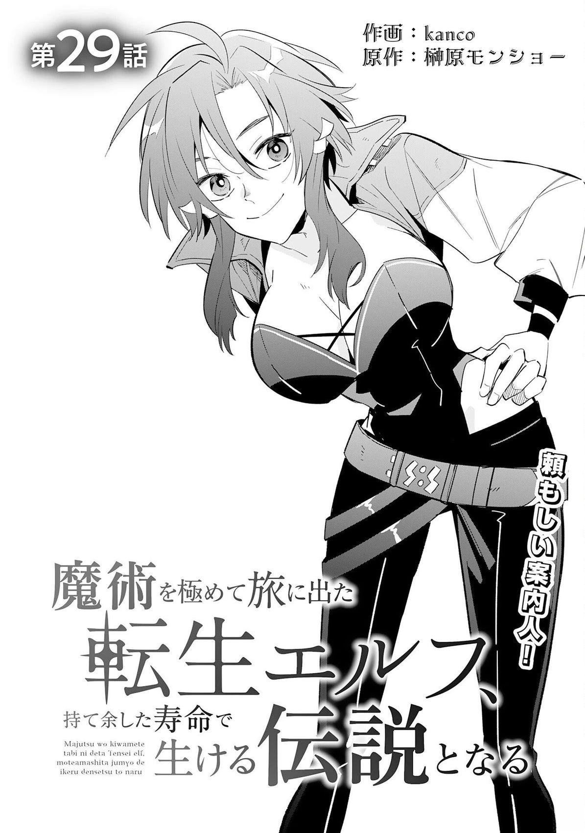 第29话0