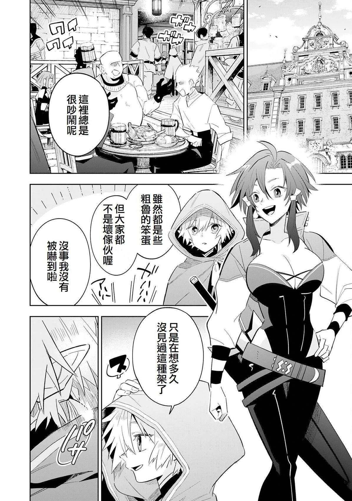 第29话1