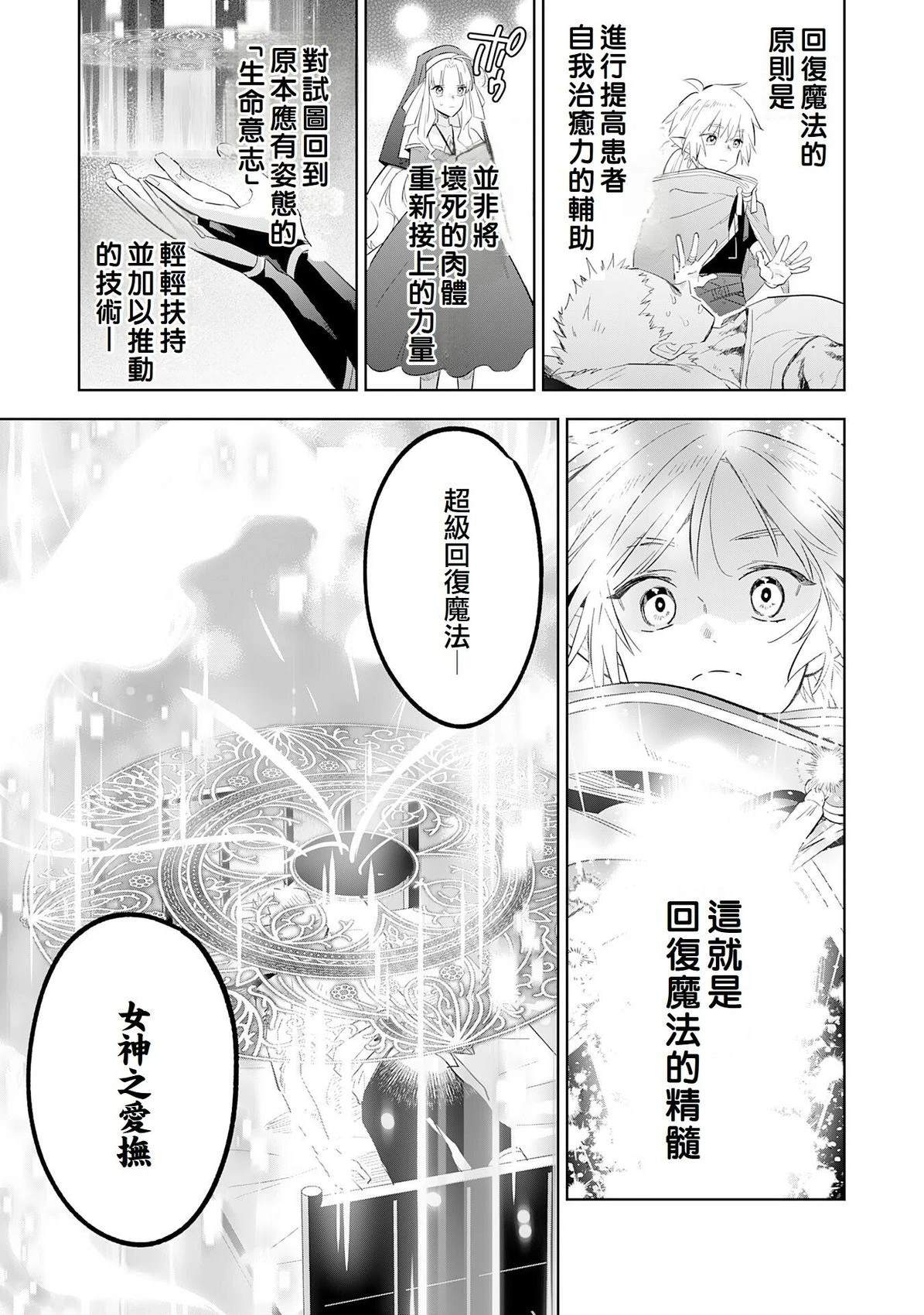 第29话22