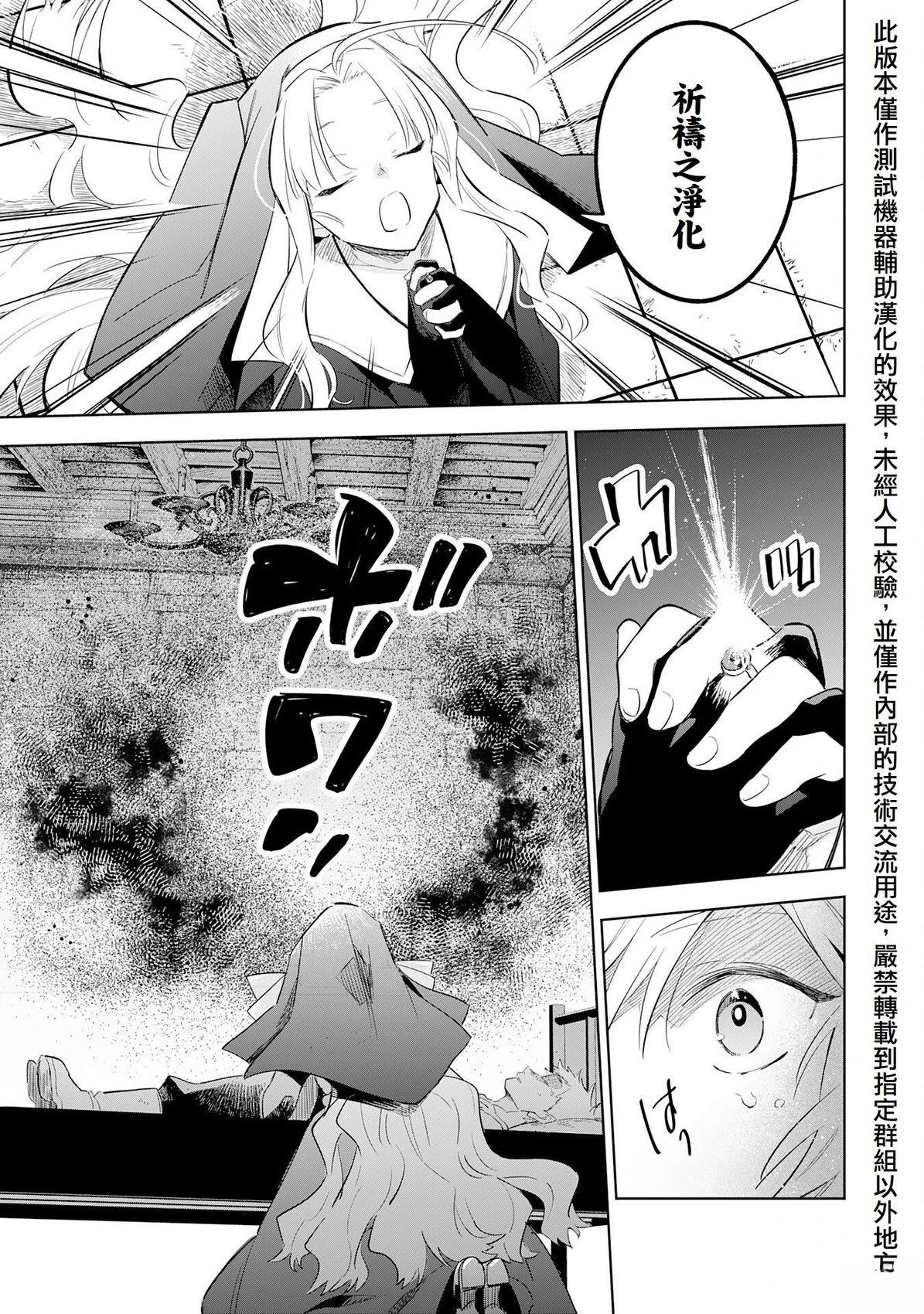第29话26