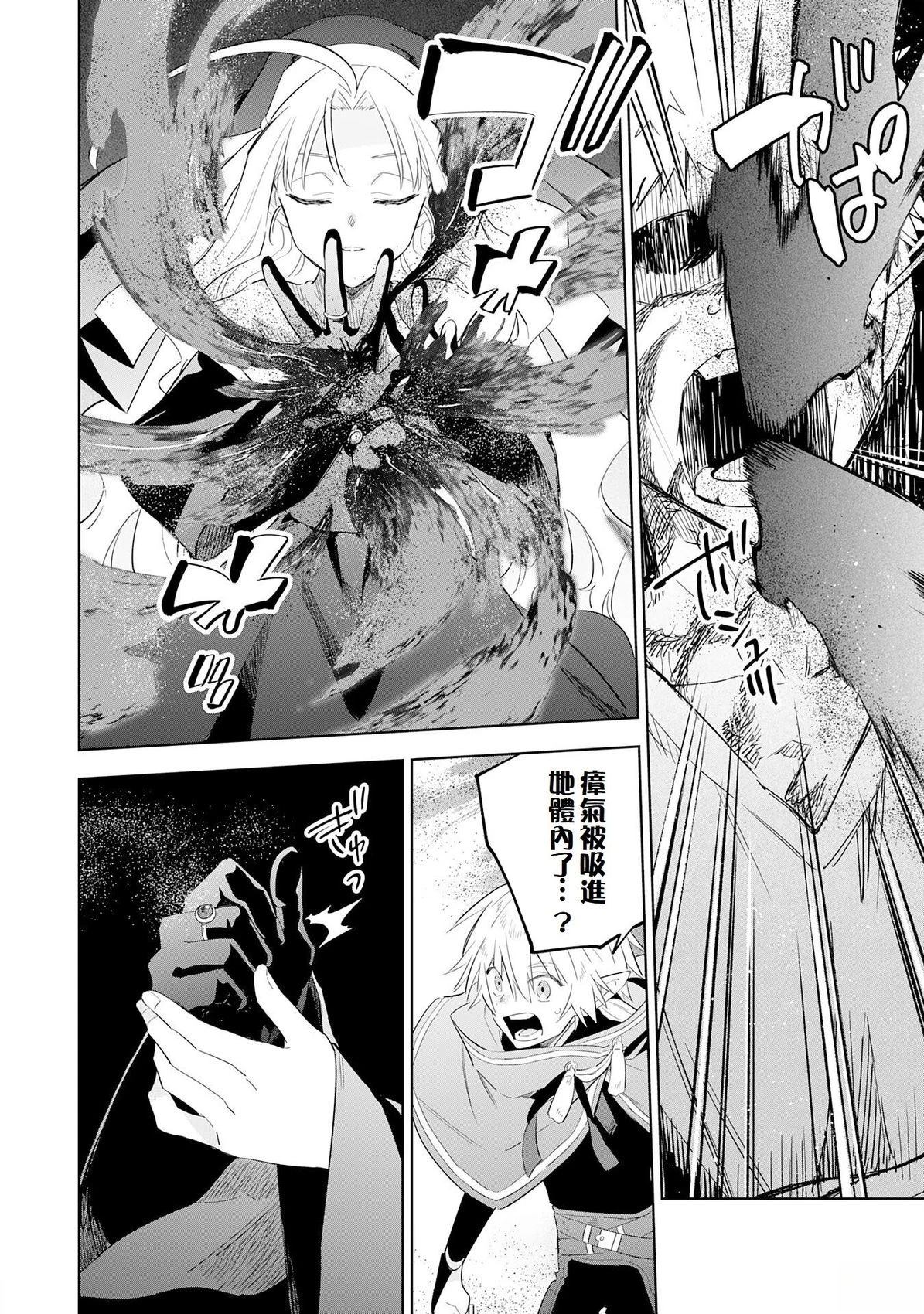 第29话27