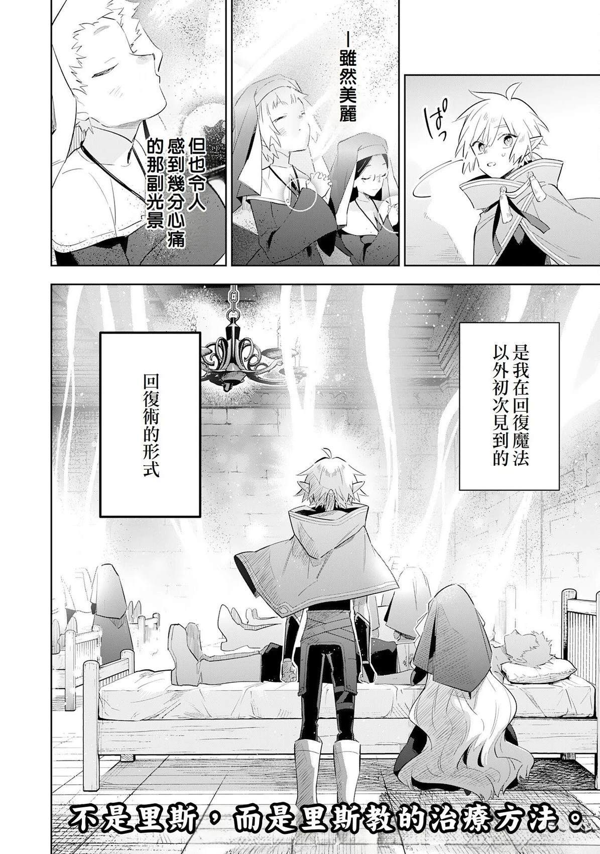 第29话29