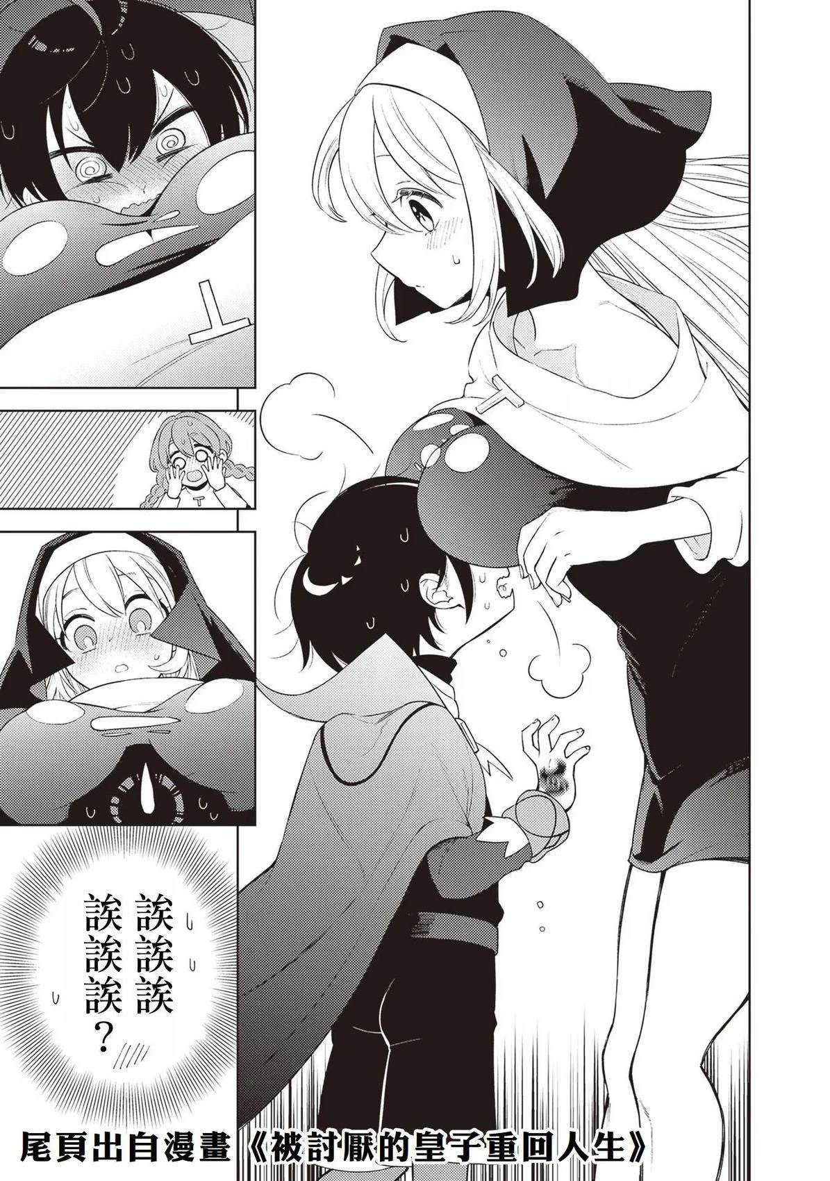 第29话30