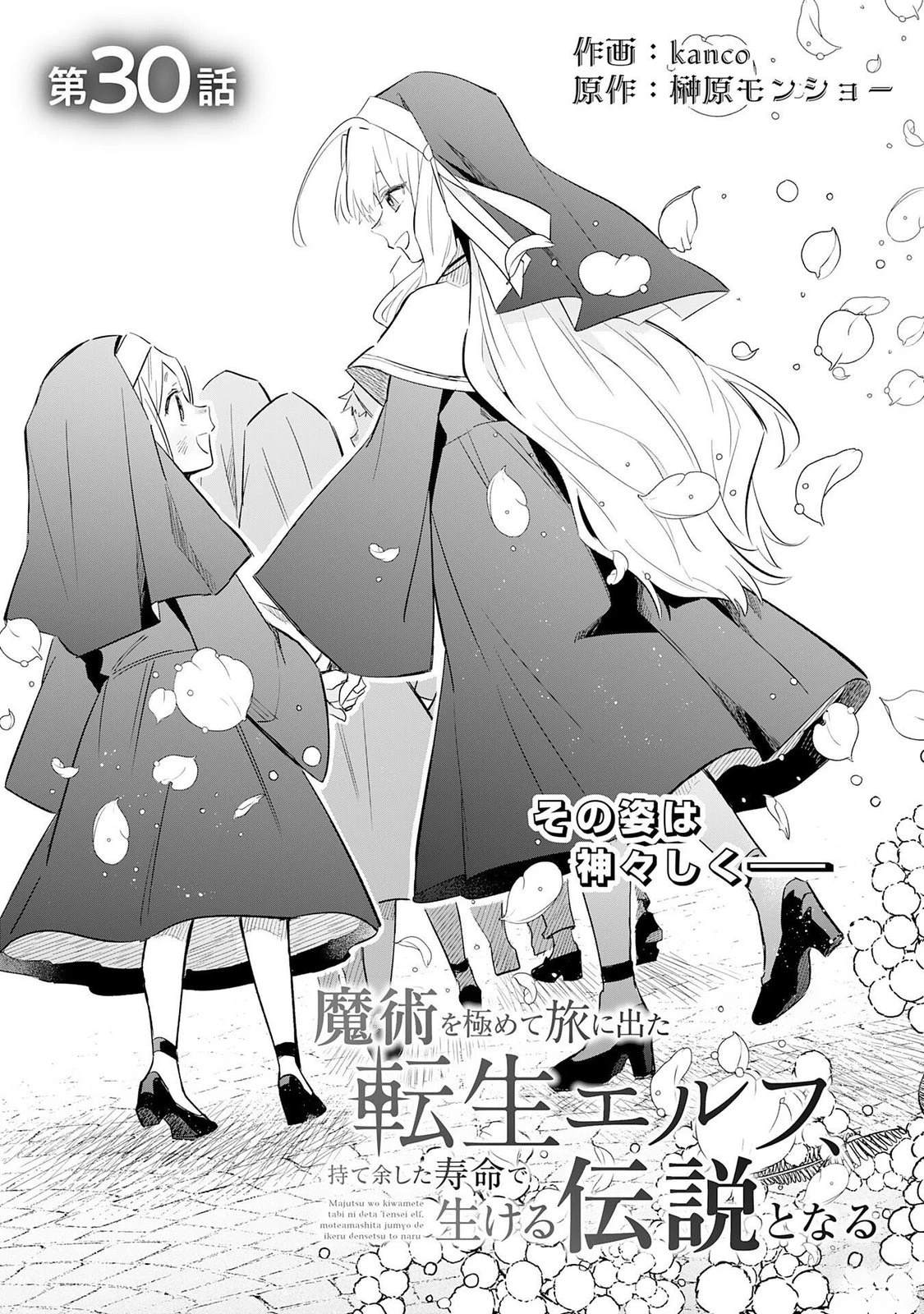 第30话0