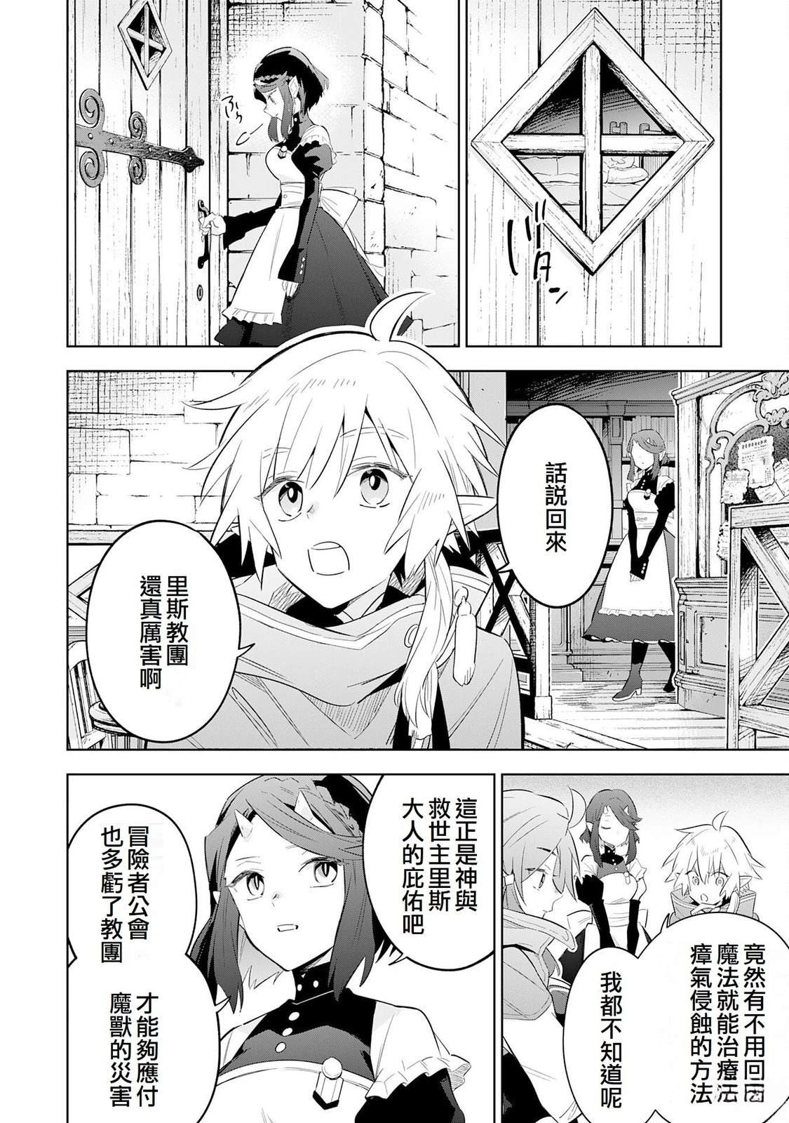 第30话1