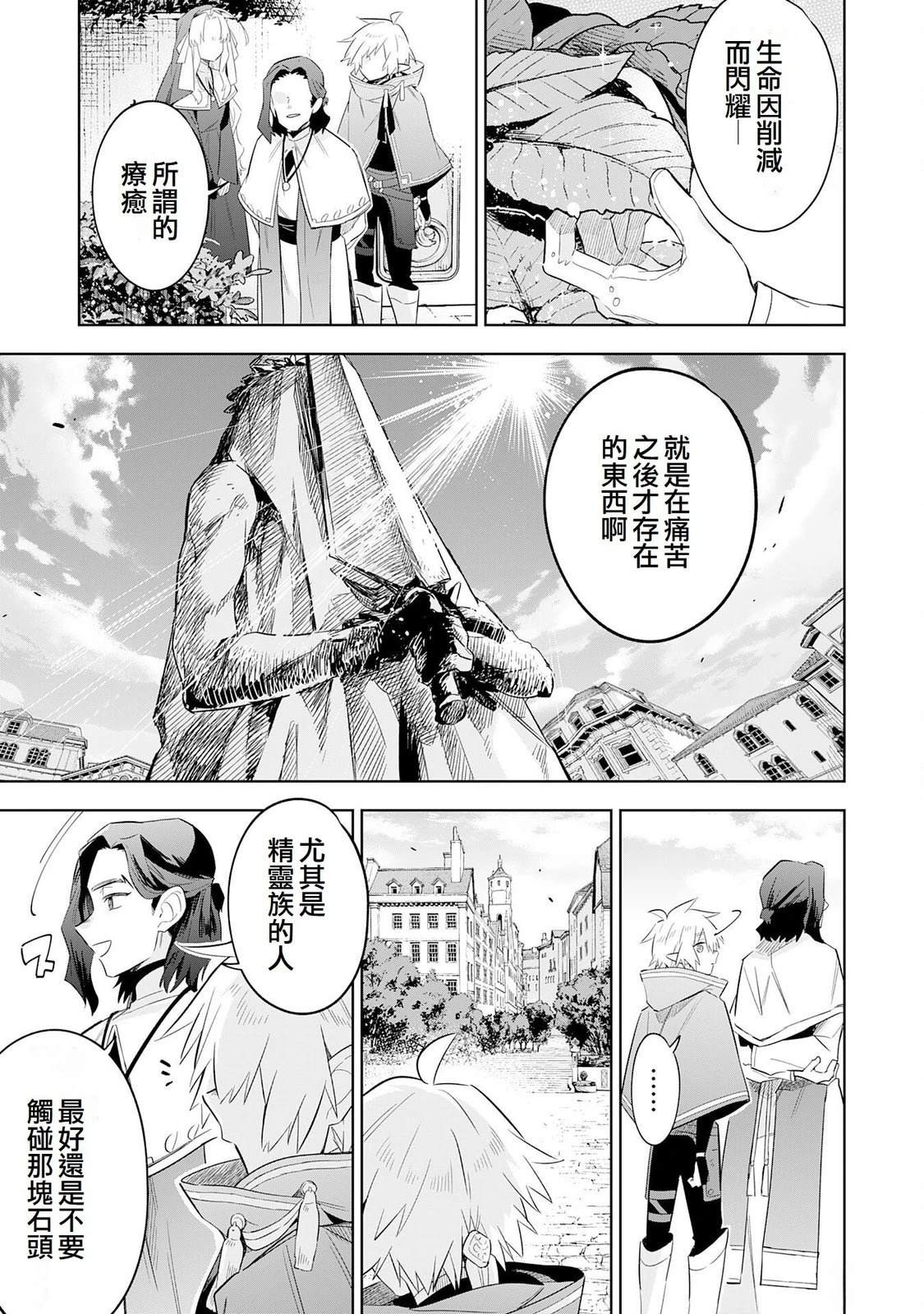 第30话20