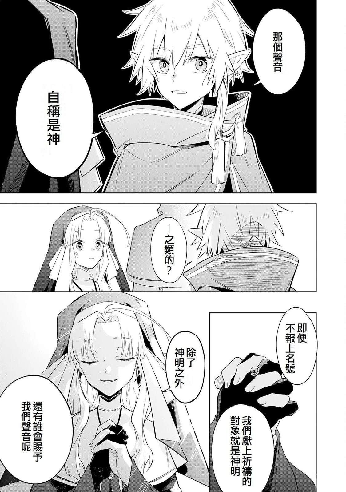 第30话22