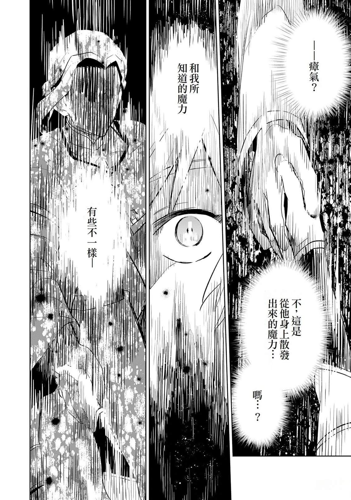 第30话25