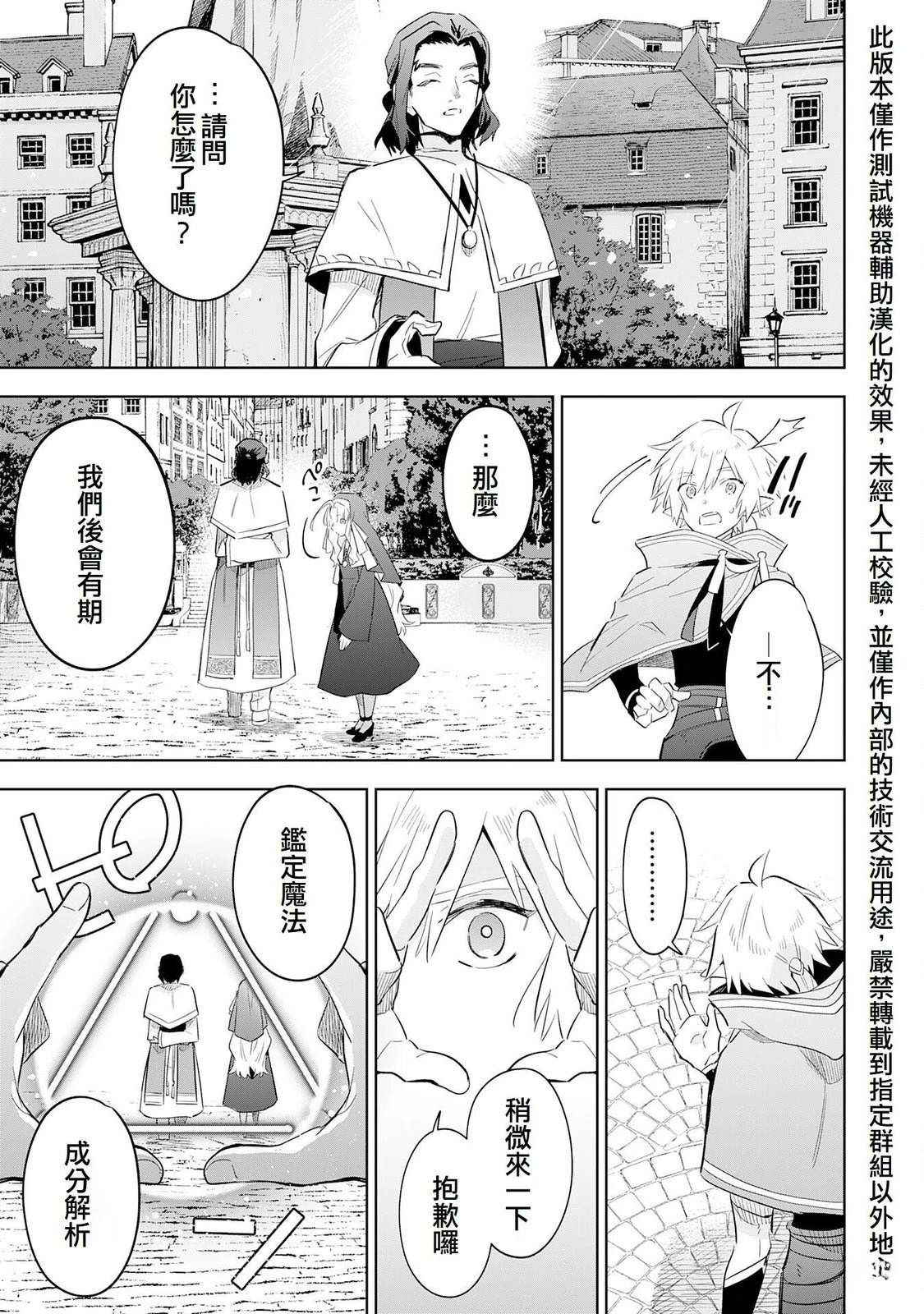 第30话26