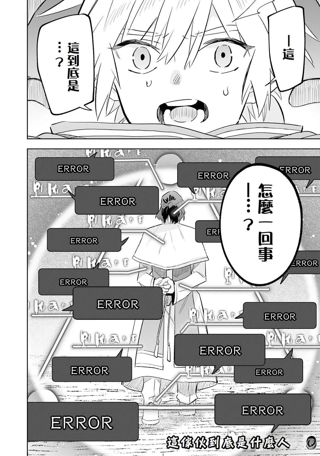 第30话27