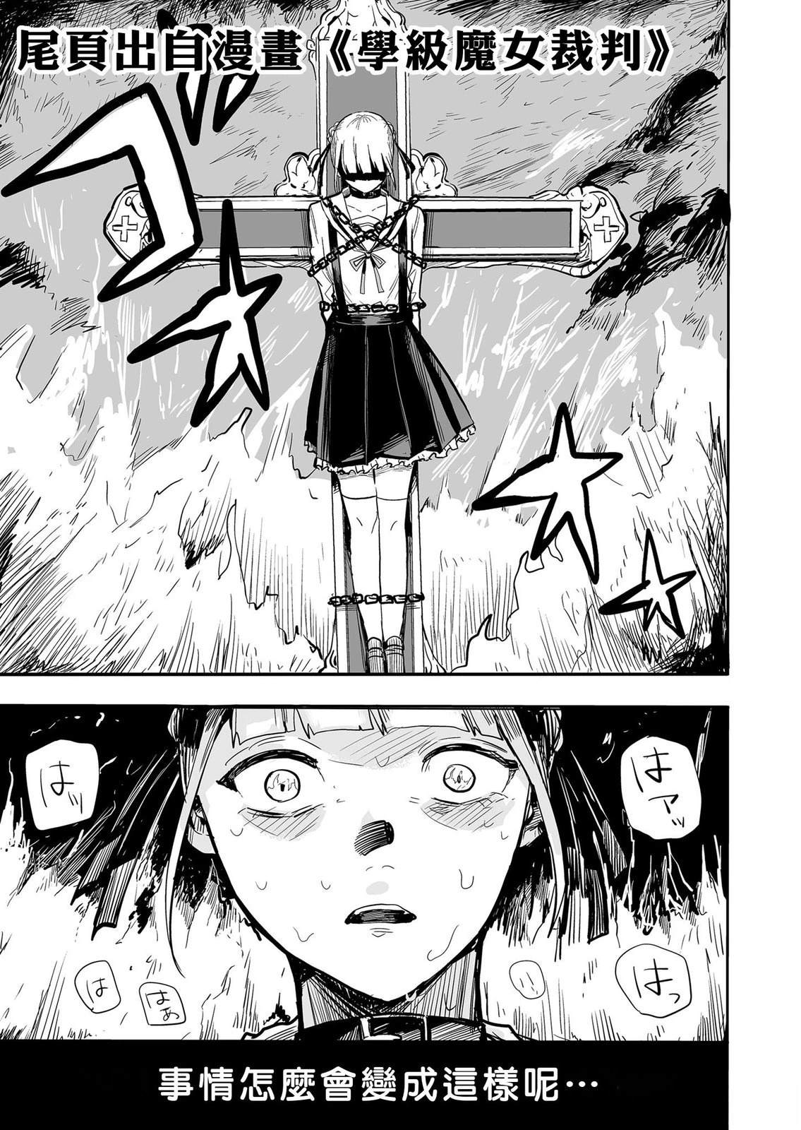 第30话28