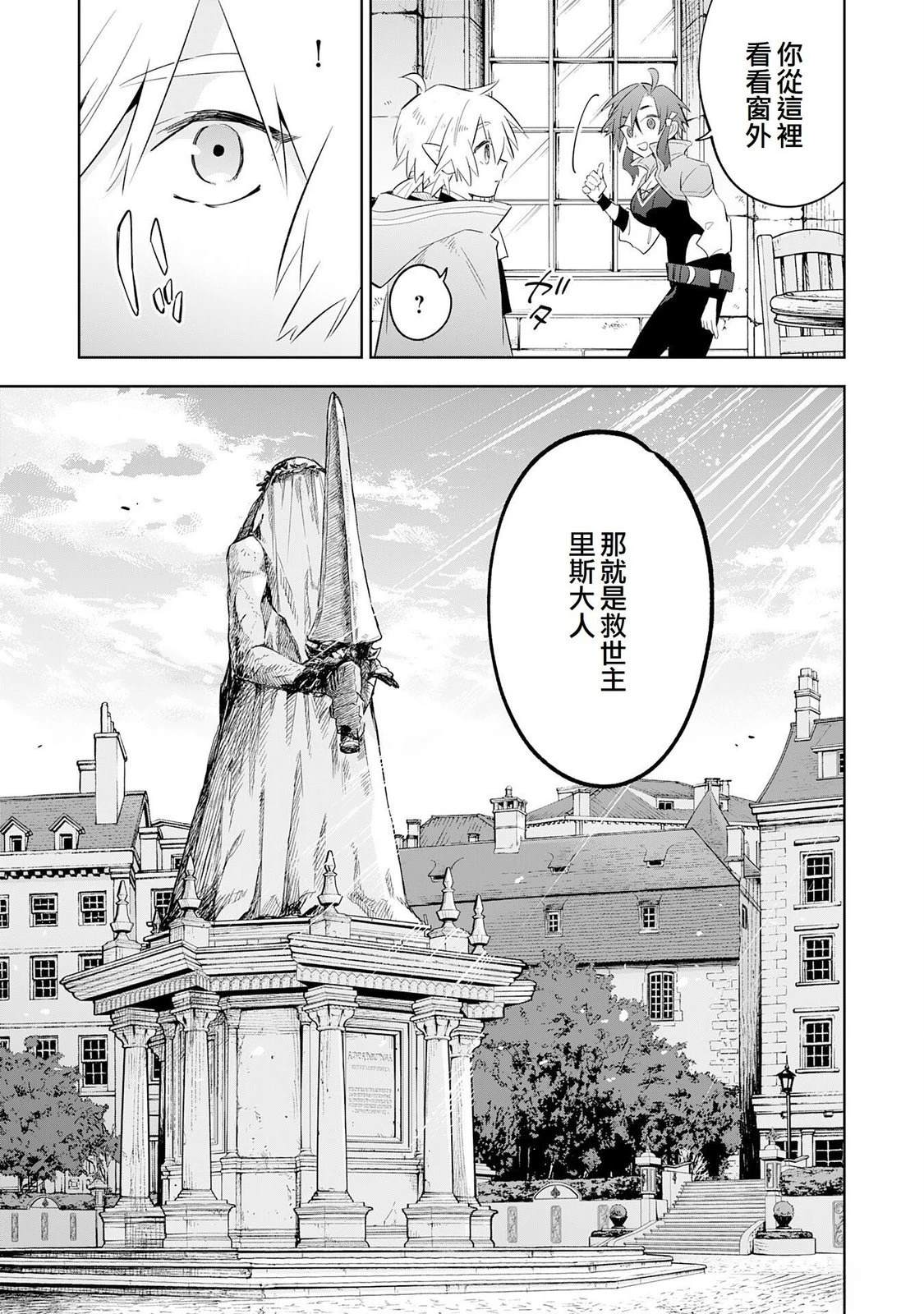 第30话4