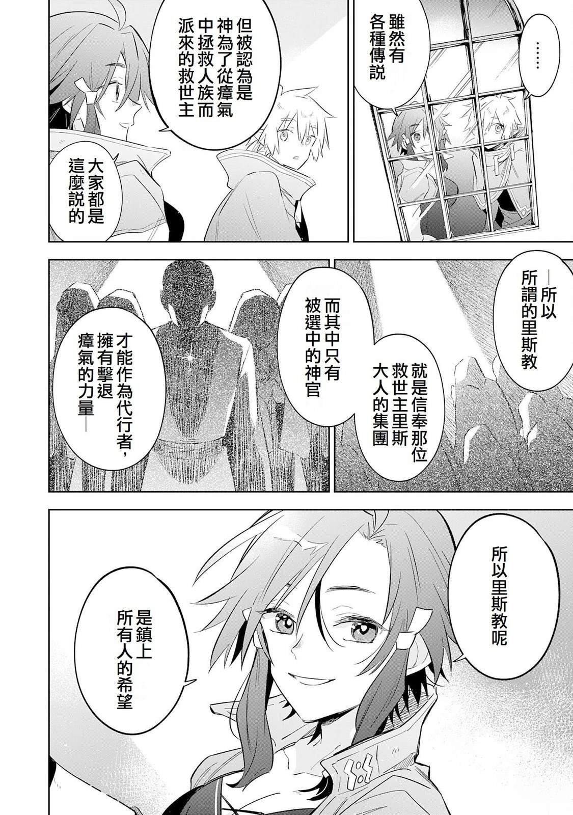 第30话5