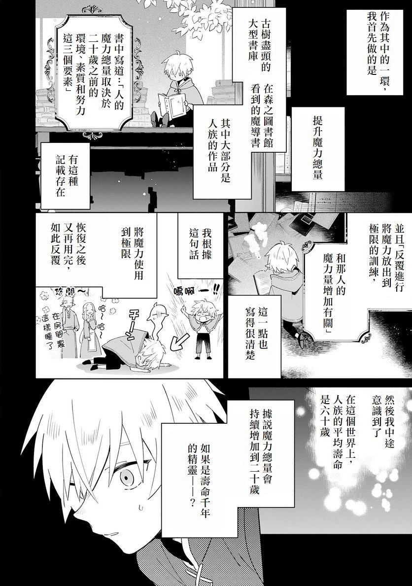 第1话18