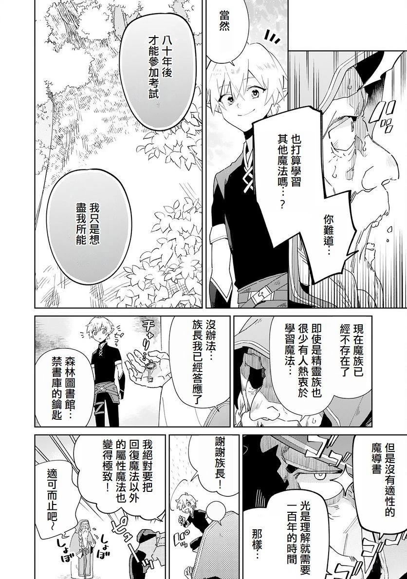 第1话20