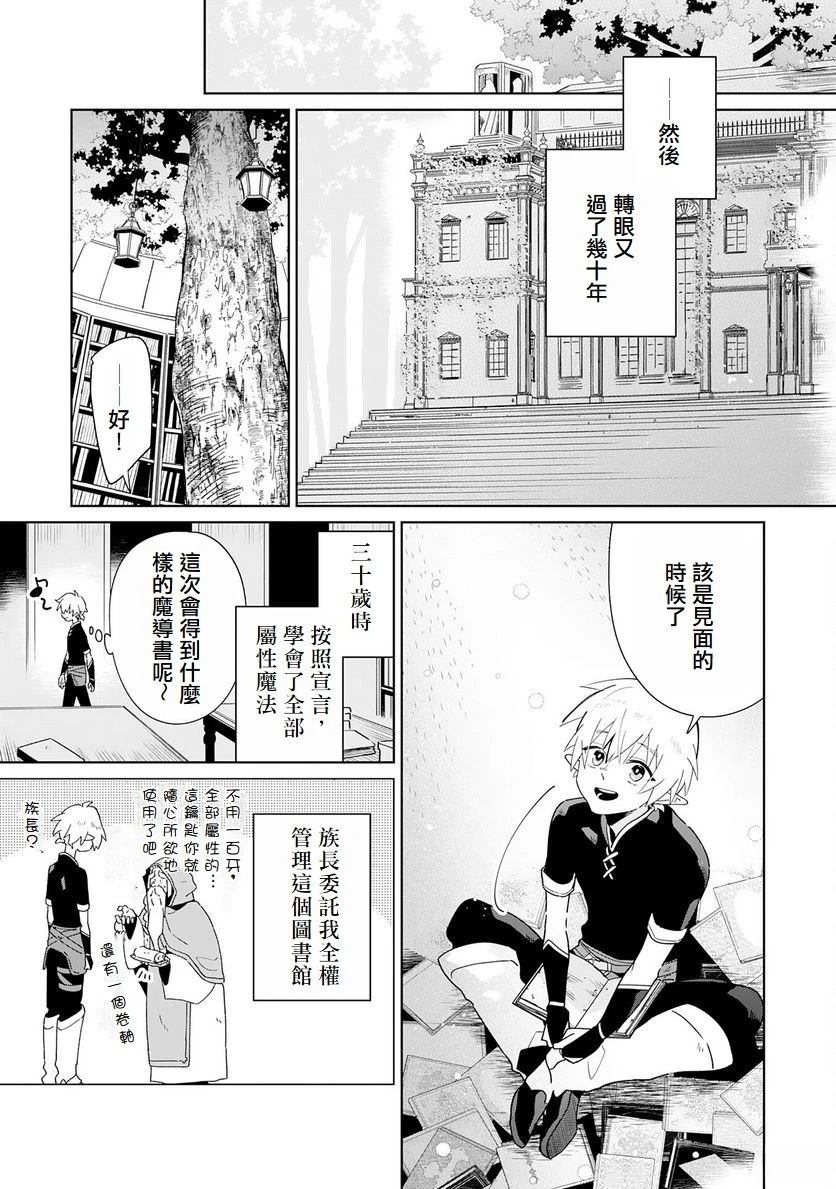 第1话21