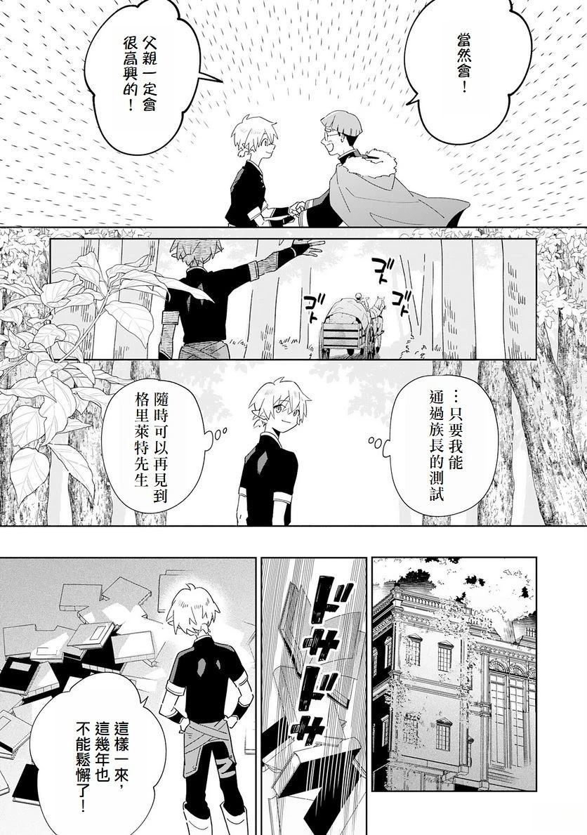 第1话28