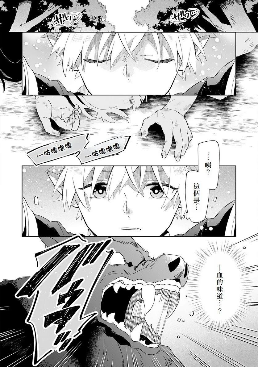 第1话32