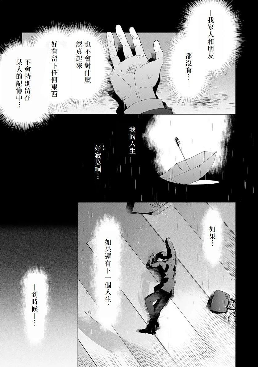 第1话5