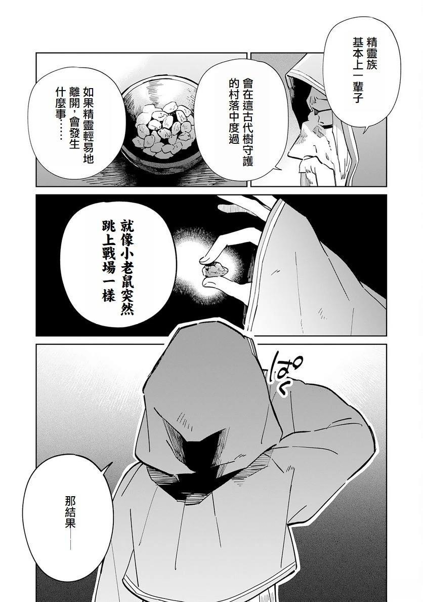 第2话30