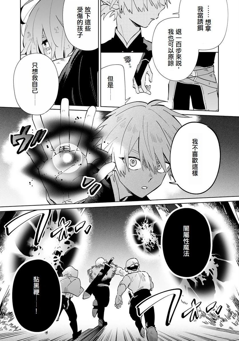 第2话4