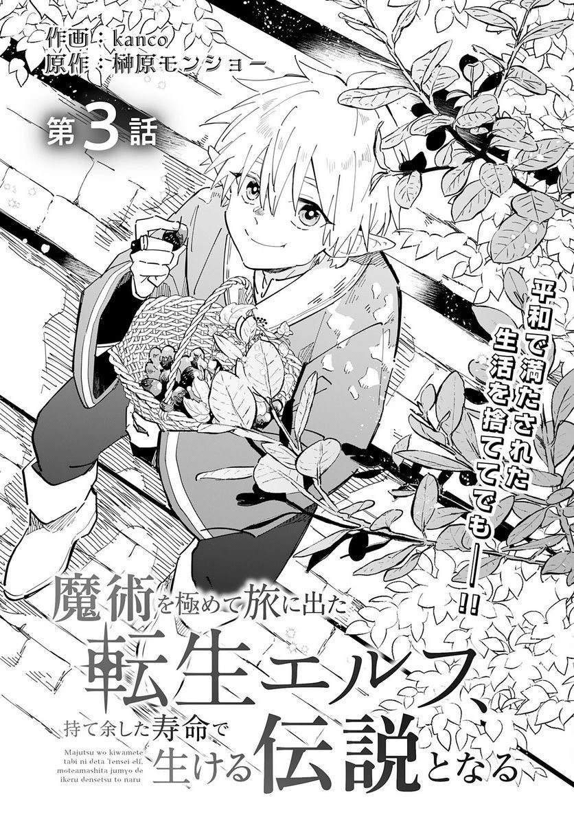 第3话0