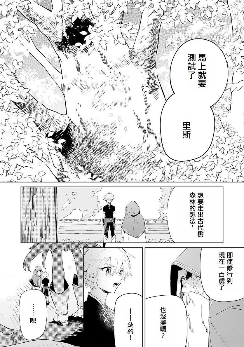 第3话1