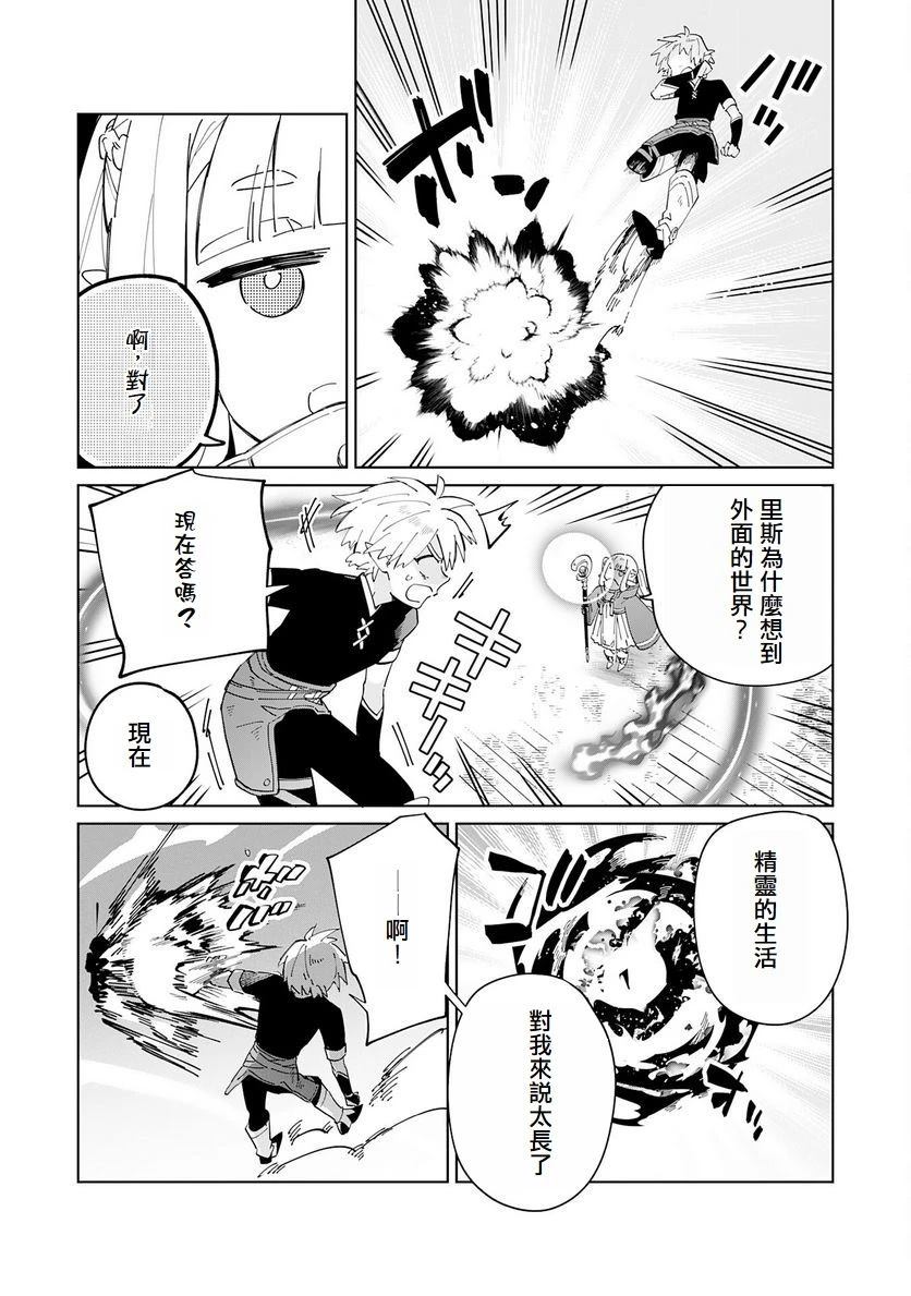 第3话13