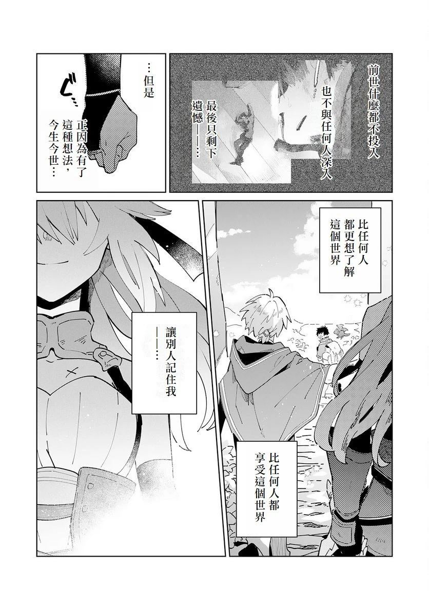 第3话15
