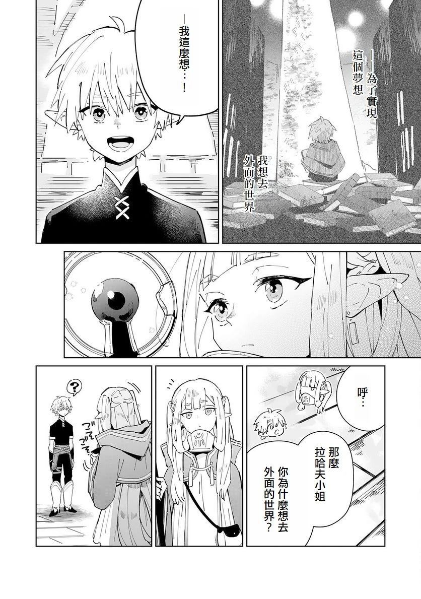 第3话16